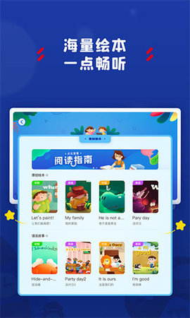 阿卡索学习中心2023最新版