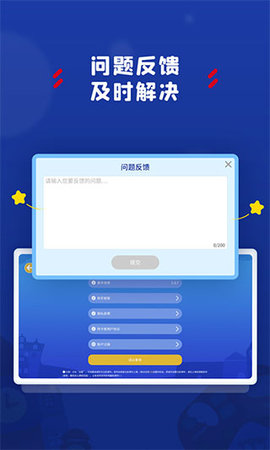 阿卡索学习中心2023最新版