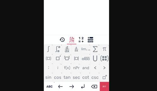 Symbolab计算器安卓版下载