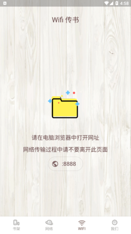 喵见阅读免费版
