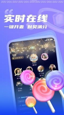 择识交友App最新版