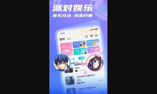 择识交友App最新版