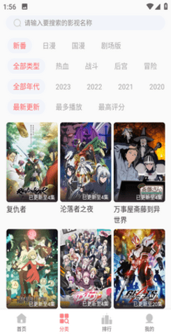 BiuBiu动漫最新版2023