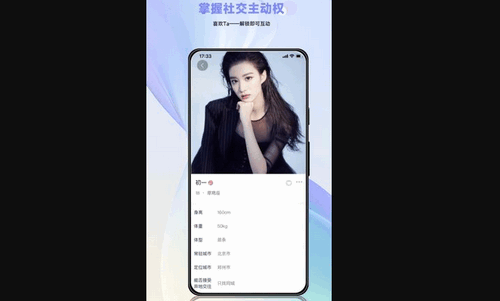 懂小圈App手机版