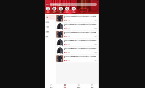 东淘严选App安卓版