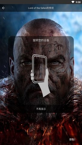 Pixel 4D中文汉化版