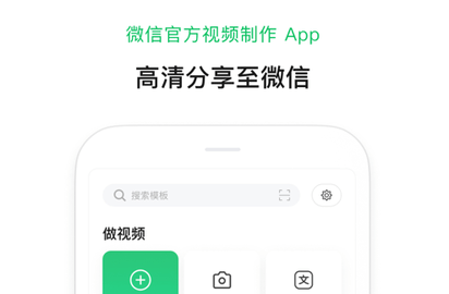 秒剪去水印版