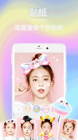 face自拍相机App最新版
