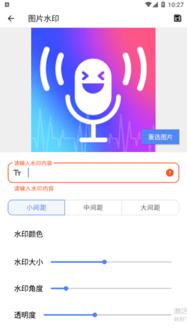 团团工具箱手机版