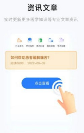 中府亘古安卓版