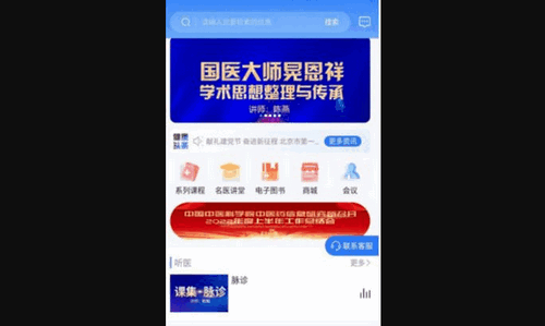 中府亘古安卓版