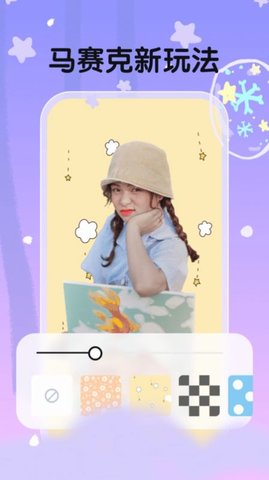 白雪相机App手机版