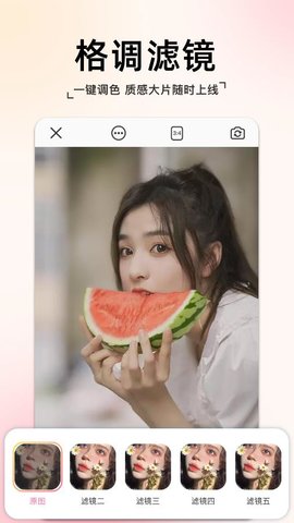 指尖拍同款相机App最新版