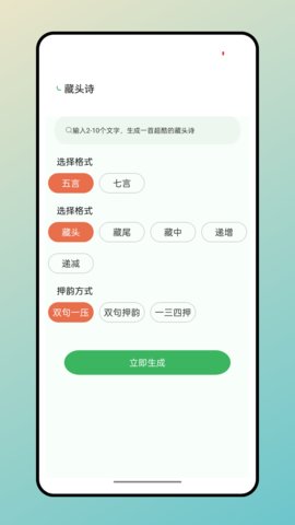 兔兔悦读App手机版