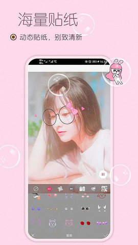 小甜甜美颜滤镜自拍相机App手机版