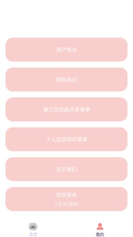 呼噜清理专家