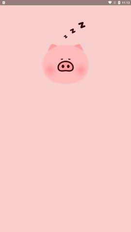 呼噜清理专家免费版