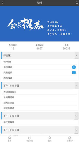 旗米拉免费版