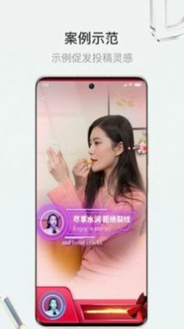 斗小转App手机版