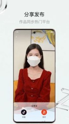 斗小转App手机版