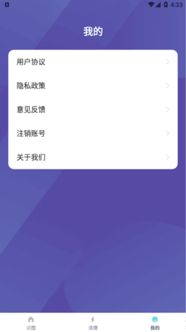满分扫描王免费版