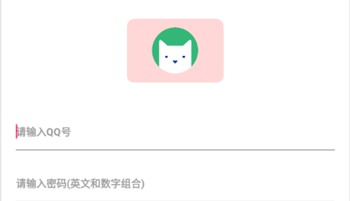 小丫软件库手机版