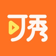 可秀APP去水印版