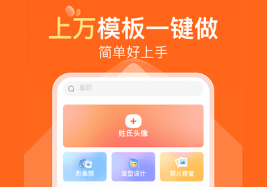 可秀APP去水印版