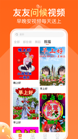 可秀APP去水印版