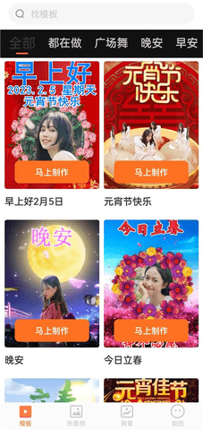 可秀APP去水印版