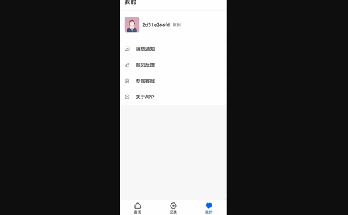 最帅证件照App免费版