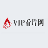 VIP看片网高清免费版