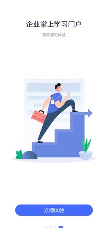 焦煤云学堂App