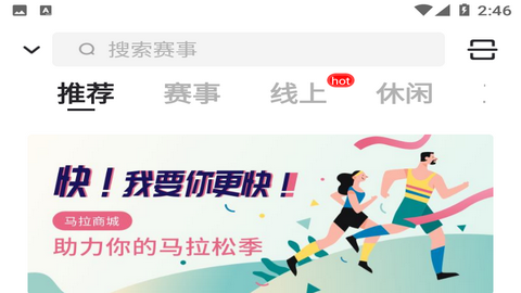 马拉马拉2023最新版