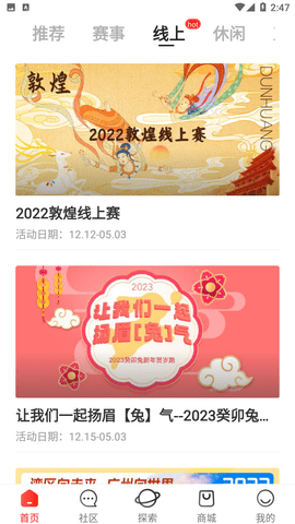 马拉马拉