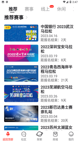 马拉马拉
