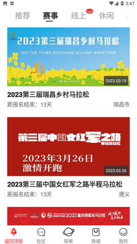 马拉马拉