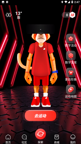 马拉马拉2023最新版