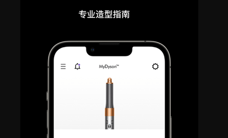 MyDyson中文版