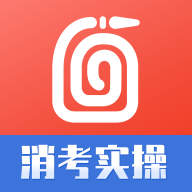 消防实操模拟App官方版