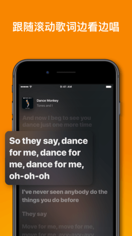 Shazam音乐识别免费版