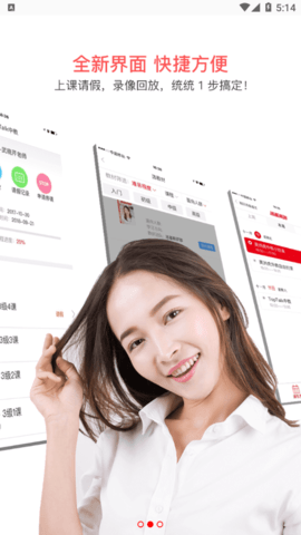 洛基英语最新版