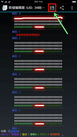 MIFARE Classic Tool最新版2023