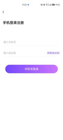 附近秒爱App手机版