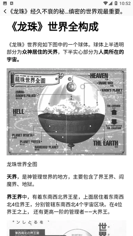 原阅读2024最新版