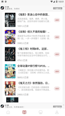 原阅读2024最新版