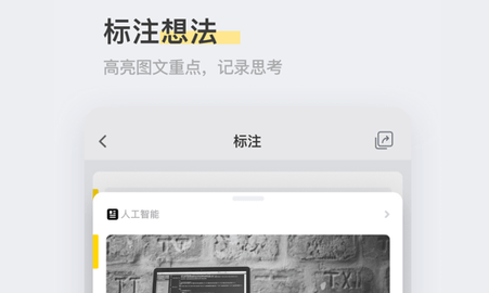 Cubox高级解锁版