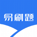 易刷题App手机版