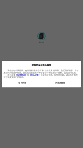 波波梦盒App官方版