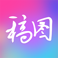 广稿图2023最新版